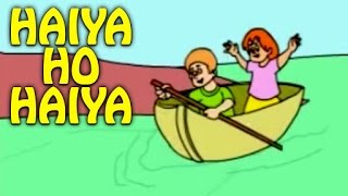 Haiya Ho Haiya | हैया हो हैया | Balgeet | Hindi Rhymes For Children With Lyrics