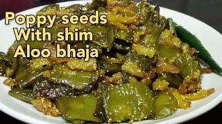 নিরামিষ ভাবে গোটা পোস্ত দিয়ে শিম আলু ভাজা|tasty tasty poppy seed with shim alu bhaja AmarRannasala