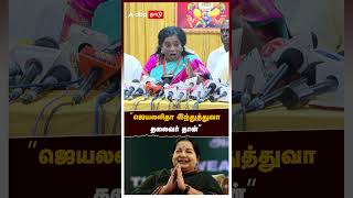 ’ஜெயலலிதா இந்துத்துவா தலைவர் தான்’’ தமிழிசை காட்டம் | BJP