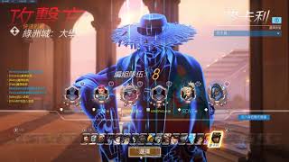 【Overwatch】快速對戰的超長加時賽 打的心力憔悴