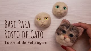 Needle Felting Tutorial - Cat Face Base