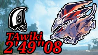 【MHR:SB/Switch】奇しき赫耀のバルファルク 大剣 TAwiki 2'49\