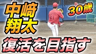 中﨑翔太（日南学園）のピッチング練習 投げ方 投球フォーム（2023.4.18）