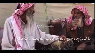 قصيدة شايب نصيحه