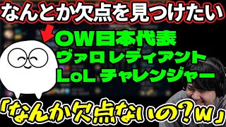 【雑談】じゃすぱーが凄すぎてなんとか欠点を見つけたいk4sen 【2022/01/26】