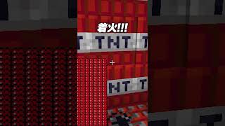 ダメージを“受けない”世界【マインクラフト】#shorts