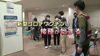 あしやトライあんぐる2021年５月後半