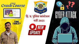 HP Police Constable Bharti 2025 New Update || Free Crash Course की Classes से पहले Telegram Hacked