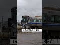 あいの風にjr色が来た　西高岡駅