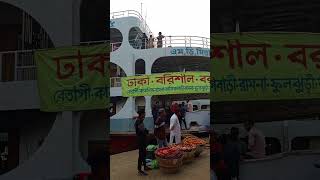 এম ভি মিতালি - ৫ লঞ্চ #shortvideo #launch #shorts #short