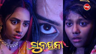 Sunayana - ସୁନୟନା - Promo 97 - 31th May 2024 @7 30pm - Mega Serial on #sidharthtv