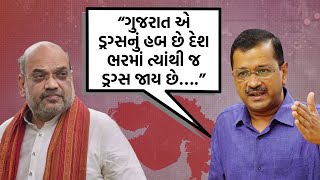 Delhi વિધાનસભામાં Arvind Kejriwalના ગંભીર આક્ષેપો!,ગૃહ મંત્રીને શું સલાહ આપી? | Jamawat