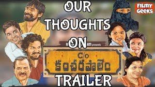 Our Thoughts on C/O KANCHARAPALEM | Venkatesh Maha | Suresh Productions | Filmy Geeks