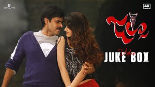 Jalsa Video Songs Jukebox | 4K | Pawan Kalyan, Ileana | Devi Sri Prasad | Trivikram | Allu Aravind