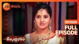 Kalyana Vaibhogam - కల్యాణ వైభోగం - Telugu Serial - EP - 524 - Meghana Lokesh - Zee Telugu