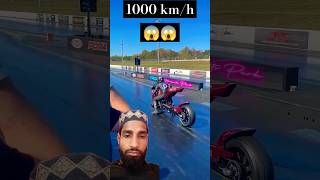 1000 km/h 😱😱 #bikerace #bikeracing #speed #racing #dragracing  #motorcycle #bikelife #shorts #viral