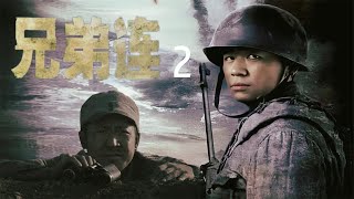 [Anti-Japanese Movie] ⚔My brother’s name is Shunliu EP2｜Wang Baoqiang｜#action #war #kungfu