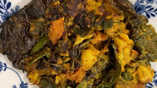 Bhendi Patra Poda | Bhindi/Okra cooked within cabbage leaves