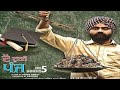 How to download Punjabi movie / Do Dooni panj . Amrit maan Punjabi movie https://youtu.be/7aiERf1bq9