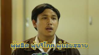 คณะวนศาสตร์ มหาวิทยาลัยเกษตรศาสตร์