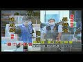 臺中市議會第3屆第3次定期會 業務質詢：財政經濟部分 109年05月21日 2 2