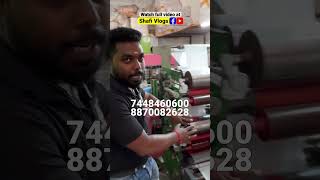 പേപ്പർ ബാഗ് \u0026 ടിഷു പേപ്പർ നിർമാണം സ്ത്രീകൾക്കും ബിസിനസ് തുടങ്ങാം ചെറിയ മുതൽ മുടക്കിൽ Machine Factory