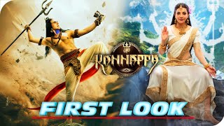 Kannappa | Akshay Kumar | First Look | Kajal Aggarwal | Prabhas | Nayanthara | Vishnu Manchu