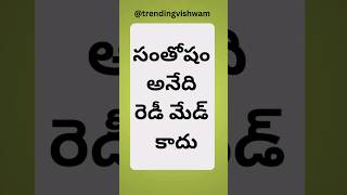 మూసిన తలుపు చాలాసేపు  చూస్తాము ఎంపిక  మీది, Telugu, comedy, funny, jokes.