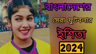 মাথাই নষ্ট মামা এ কেমন খেলা খেললেন রাজশাহী বনাম দিনাজপুর গয়হাটটা হাইস্কুল মাঠ প্রাঙ্গণ