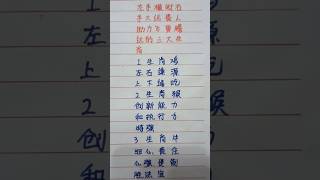 左手横财，右手大运，贵人助力，飞黄腾达的三大生肖 #music #生肖 #生肖运势 #十二生肖