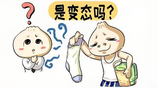 人类明明天然排斥臭味，为什么会忍不住闻臭袜子？