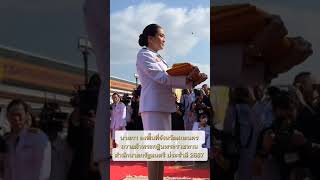 นายกฯ ลงพื้นที่จังหวัดสกลนคร ถวายผ้าพระกฐินพระราชทาน สำนักนายกรัฐมนตรี ประจำปี 2567