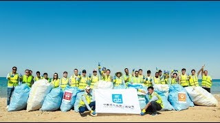 Sokhna Beach Cleaning Campaign of CSCEC (Egypt)