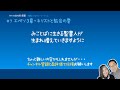 【祈り：キリストと教会の愛・エペソ3章】祈りで読み解く聖書 7　聖書人になりたい・夫婦放談ポッドキャスト