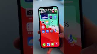 iPhone不能通话录音，这是用户们心里一辈子的痛！iPhone 13 Pro Review - Introducing iPhone 13 - Smart Phone 13 Pro