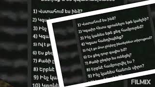 Հլը եկեք տեսնեմ ում ինչ հարցա հետաքրքիր😇