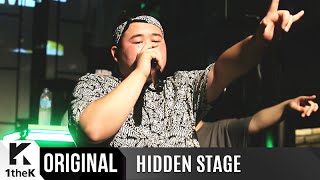 HIDDEN STAGE: KillaGramz(킬라그램)_Champagne(feat. mOOn)