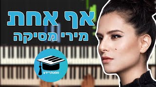 אף אחת - מירי מסיקה