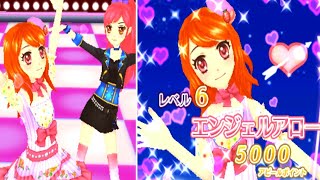 【アイカツ！２人のmy princess】音城ノエル誕生日記念・音城セイラちゃんと「アイドル活動！２０１３」をプレイ