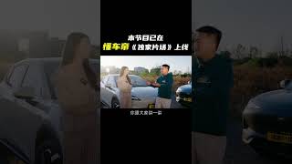 10万块的电动SUV，应该怎么选？#宝骏云海 #银河E5