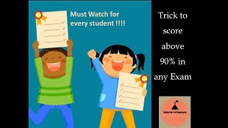 Trick to get more than 90% marks in any exam| Warning!!! This will change your life