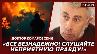 Доктор Комаровский о буме рождаемости в Украине