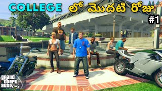 Jimmy Becoming College Gangster | GTA 5Telugu Gaming | Student Secret Life mods 01