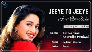 Jeeye To Jeeye Kaise (Lyrics) - Kumar Sanu | Saajan | Salman Khan, Madhuri Dixit |90's Romantic Song
