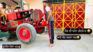 ਮੇਲੇ ਦੀ ਸੇਵਾ || westernpendu 855 vlog || ਝੁਨੀਰ ਦਾ ਮੇਲਾ #westernpendu855 #vlog