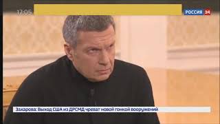 Лавров США вынудили нас приступить к изготовлению изделий, обеспечивающих паритет Россия 6 6