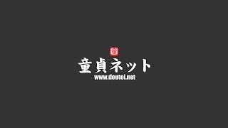 【ラジオ】テスト放送が結局雑談2時間半！2019.2.17放送分