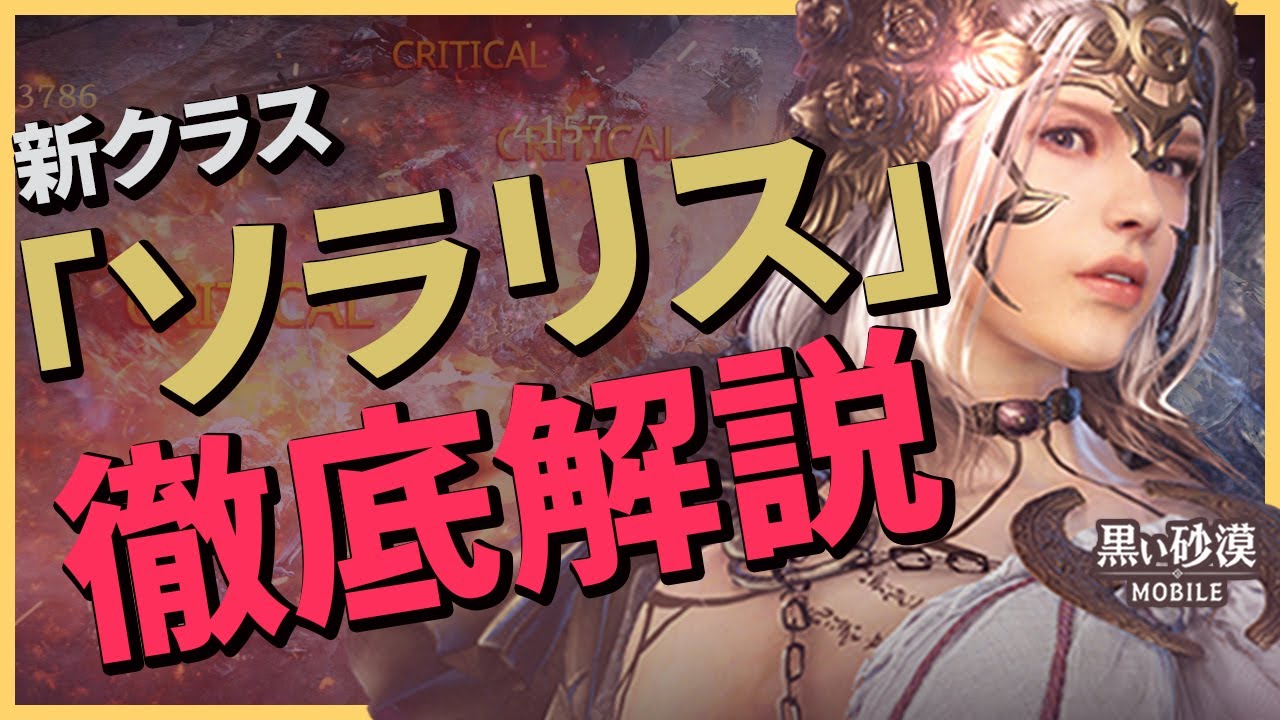 黒い砂漠mobile 継承職のpve Pvpスキルセット紹介 第一弾 グラディエーター ハンター アークマジシャン編 黒い砂漠mobile 継承職のpve Pvpスキルセット紹介 第一弾 グラディエーター ハンター アークマジシャン編