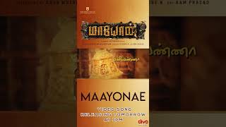 #Maayonae - Full Video Song From Tomorrow | #Maayon | Sibi Sathyaraj | Tanya Ravichandran