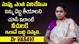 Dr Vasavi : Employee blames others - difficult appraisal conversations || SumanTv Psychology